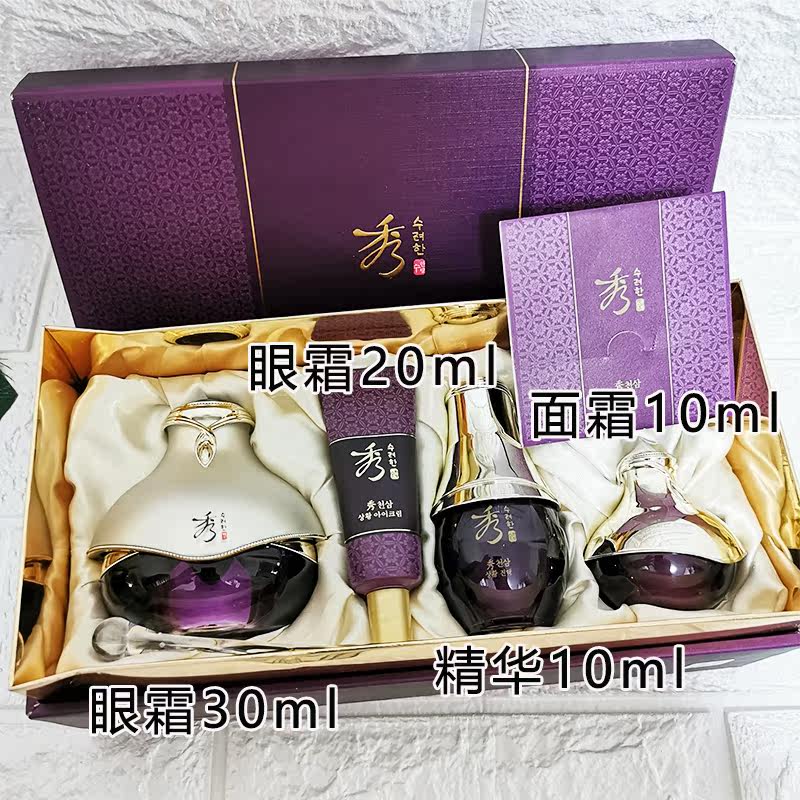 韩国lg秀雅韩(秀丽韩)礼盒桑黄眼霜 七七妈美妆优选 原丫头美妆眼霜