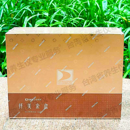 台湾碧波庭正品精油1号疏通2号丽质3号魅力5号紧实6号净化7号纤美 - 图2