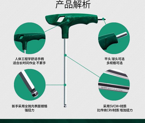 财务装订机钻头安装工具 卸钻头工具 卸钻刀扳手 内六角扳手 拆装钻头 财务装订机工具 铆管装订机卸钻刀扳手 - 图1