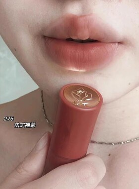 春日裸色~蛮腰唇釉275