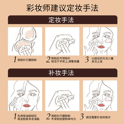 金币粉饼定妆持久控油遮瑕