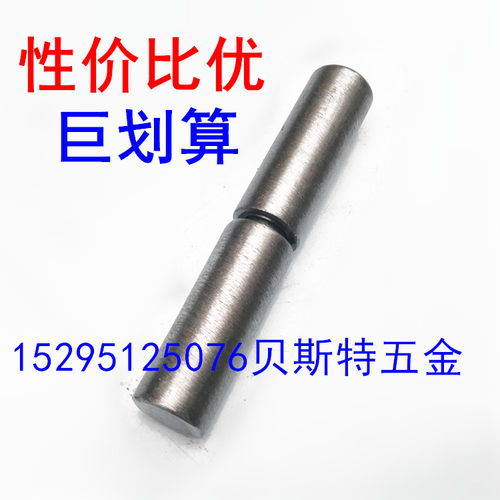 配电箱轴焊接铁门轴 门耳 门球 圆柱铰链 合页 拆卸门轴 脱卸门轴 - 图1