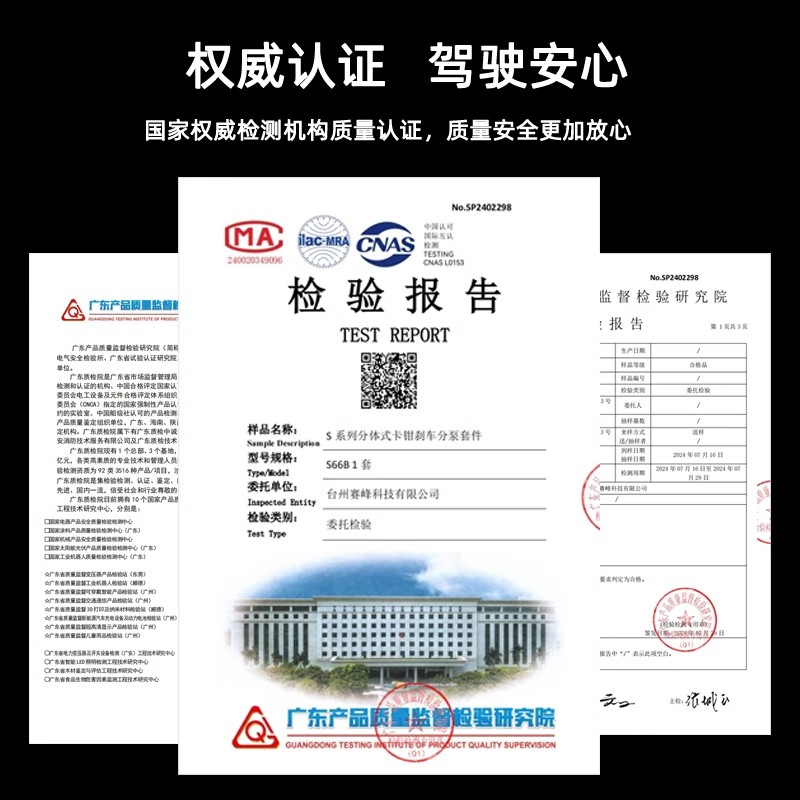 savanini适用理想oneL7L8L9专用四六活塞国产刹车卡钳改陆风定制 - 图2