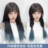 Ai fei [модель градиента красителя]