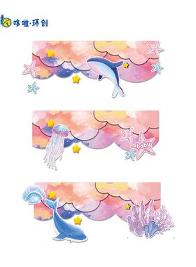 吊顶海洋风粉色系美人鱼KT板