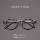 155mm大脸眼镜框男款超轻纯钛眼镜架近视可配男士气质复古大圆框