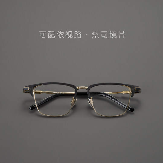 木村拓哉 眼镜框男款日本超轻纯钛眼镜架近视男士高端商务半框潮