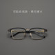 木村拓哉 眼镜框男款日本超轻纯钛眼镜架近视男士高端商务半框潮