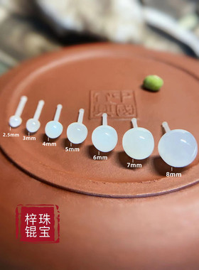 防过敏耳钉玉石一体和田耳棒耳饰