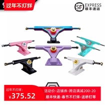 AIR long board bridge Hong Kong import travelol flat flower dc brush street skateboard bracket otpu Qingdao 97 long board