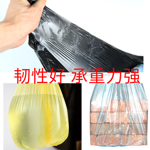 酒店家用真好的特加厚新料垃圾袋 50*60点断式环保新料不滴漏厨房 - 图1