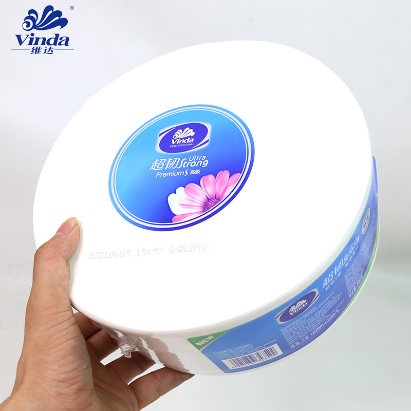 维达大卷纸厕纸家用商用大盘纸4880超韧3层700克卫生纸巾酒店3卷,淘宝优惠券,粉丝福利购,淘宝优惠卷