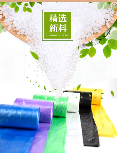 酒店家用真好的特加厚新料垃圾袋 50*60点断式环保新料不滴漏厨房 - 图2
