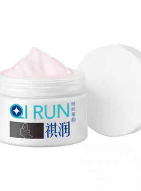 祺润护手霜滋润保湿补水嫩肤秋冬季清爽不油腻防干燥手足霜防裂
