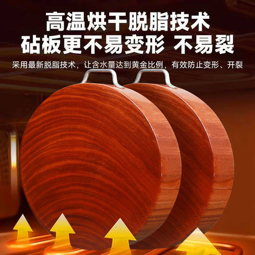 正宗铁木砧板越南进口切菜板家用防霉抗菌厨房案板刀板剁骨圆菜墩 - 图2