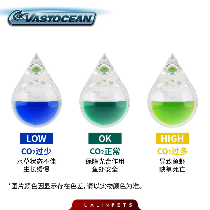 鱼缸测二氧化碳 新人首单立减十元 21年8月 淘宝海外
