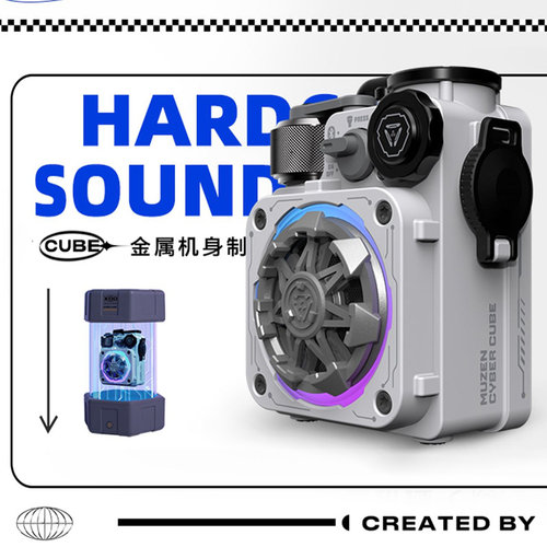 猫王妙播机械光域Cube典藏版无线蓝牙小音响赛博音箱指尖陀螺 - 图0