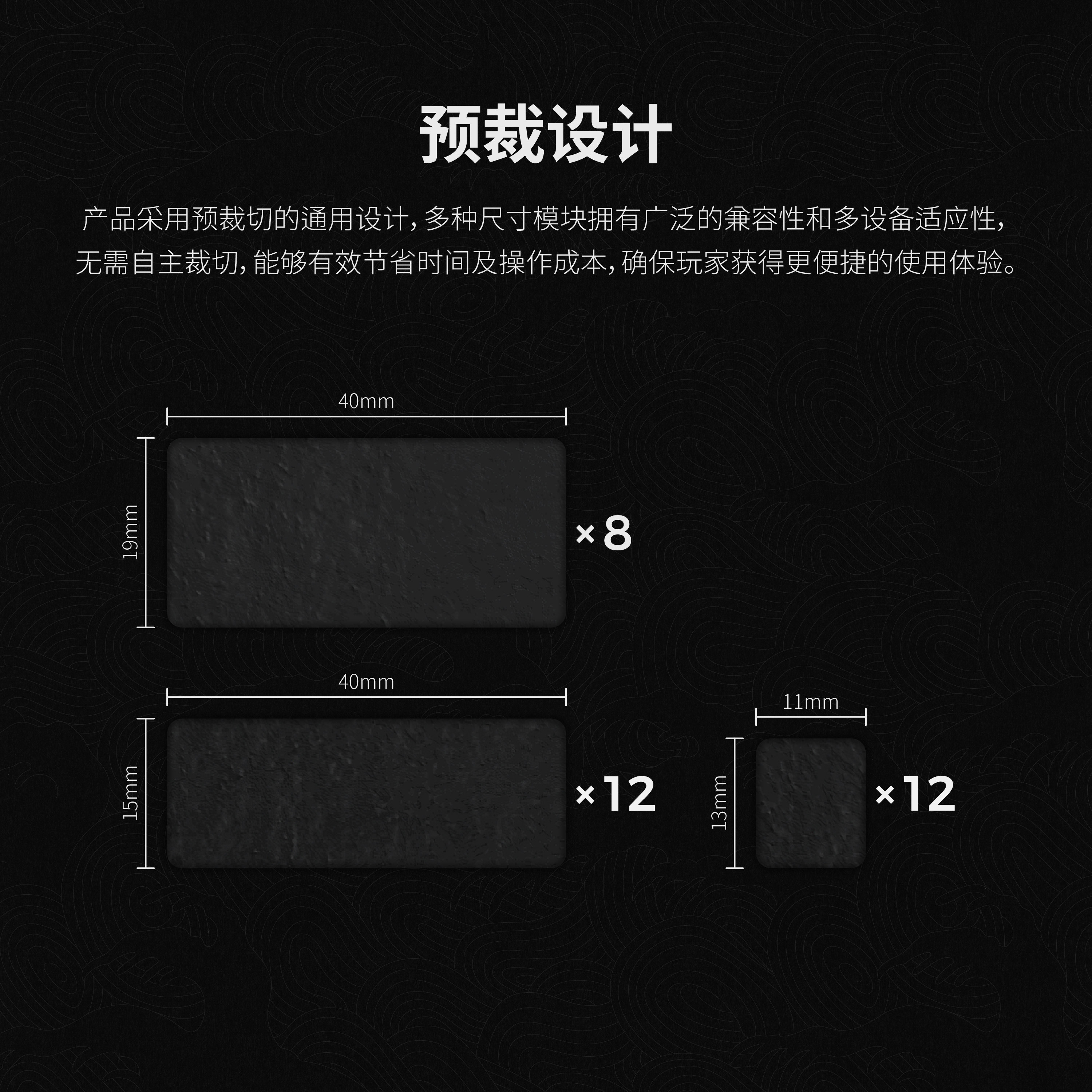 【KYUU DESIGN】「磐」游戏外设聚氨酯防滑贴,淘宝优惠券,粉丝福利购,淘宝优惠卷