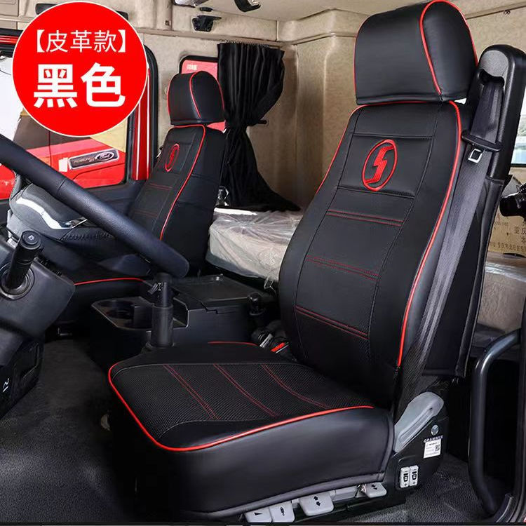 四季全包货车座套重汽浩瀚N7W N5G N6G N7G J5G J7G J7B皮革座套 - 图1
