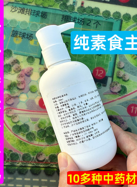 美白身体乳排行榜第一名保湿滋润
