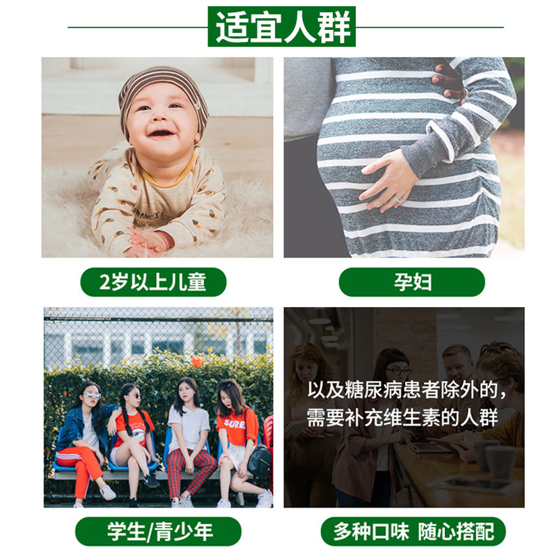 施罗德泡腾片沸腾维他命维生素c 施罗德维生素/复合维生素