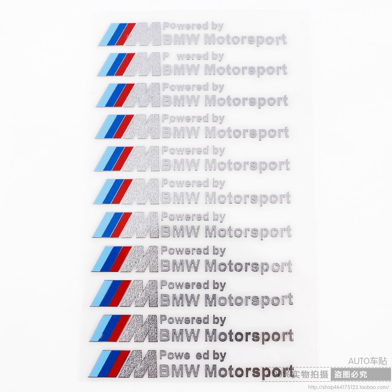 适用于宝马新3系5系X1X3改装BMW Mpower内饰金属贴汽车装饰车贴 - 图2