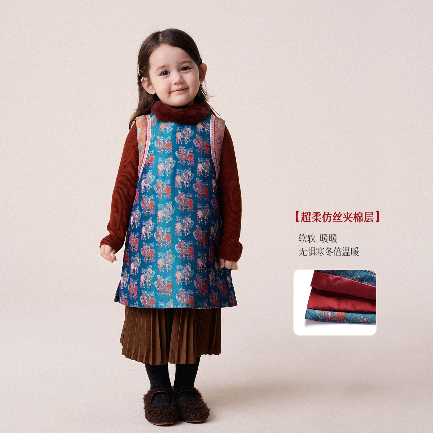 允儿妈女童2026新款马年国风旗袍背心裙宝宝洋气拜年服儿童棉服潮,淘宝优惠券,粉丝福利购,淘宝优惠卷