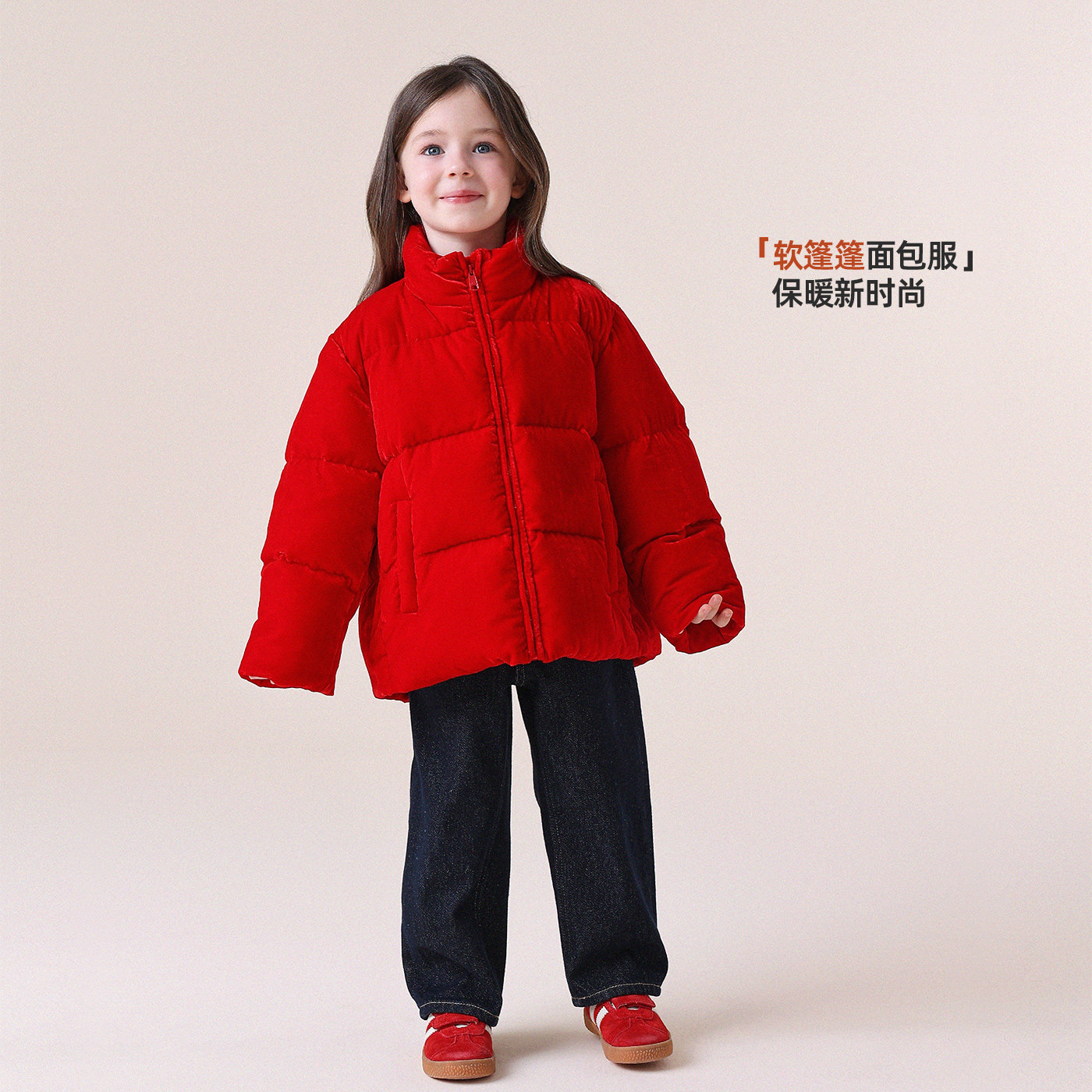 允儿妈女童2026新年红色丝绒羽绒服宝宝时尚拜年服儿童羽绒外套潮,淘宝优惠券,粉丝福利购,淘宝优惠卷