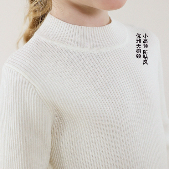 Yoona's mom girls' winter multi-color turtleneck bottoming shirt