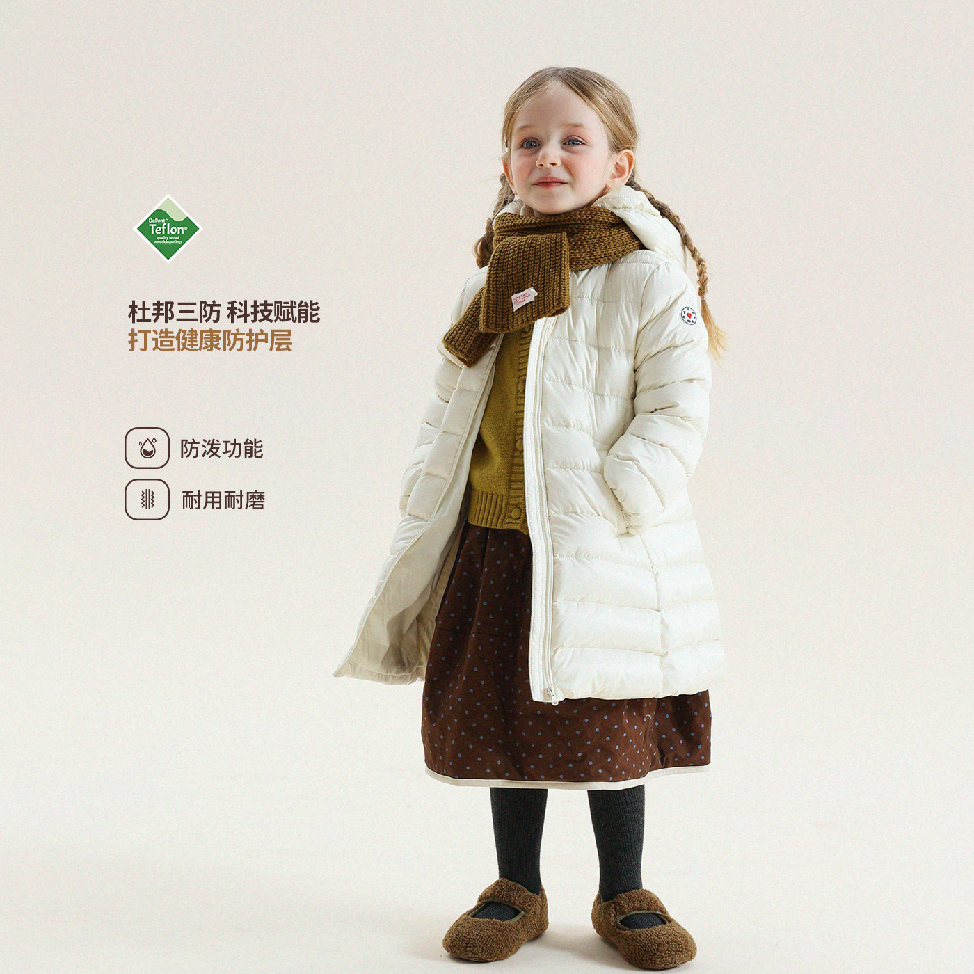 允儿妈女童冬季小众简约长款羽绒服 宝宝90白鸭绒羽绒外套上衣潮,淘宝优惠券,粉丝福利购,淘宝优惠卷