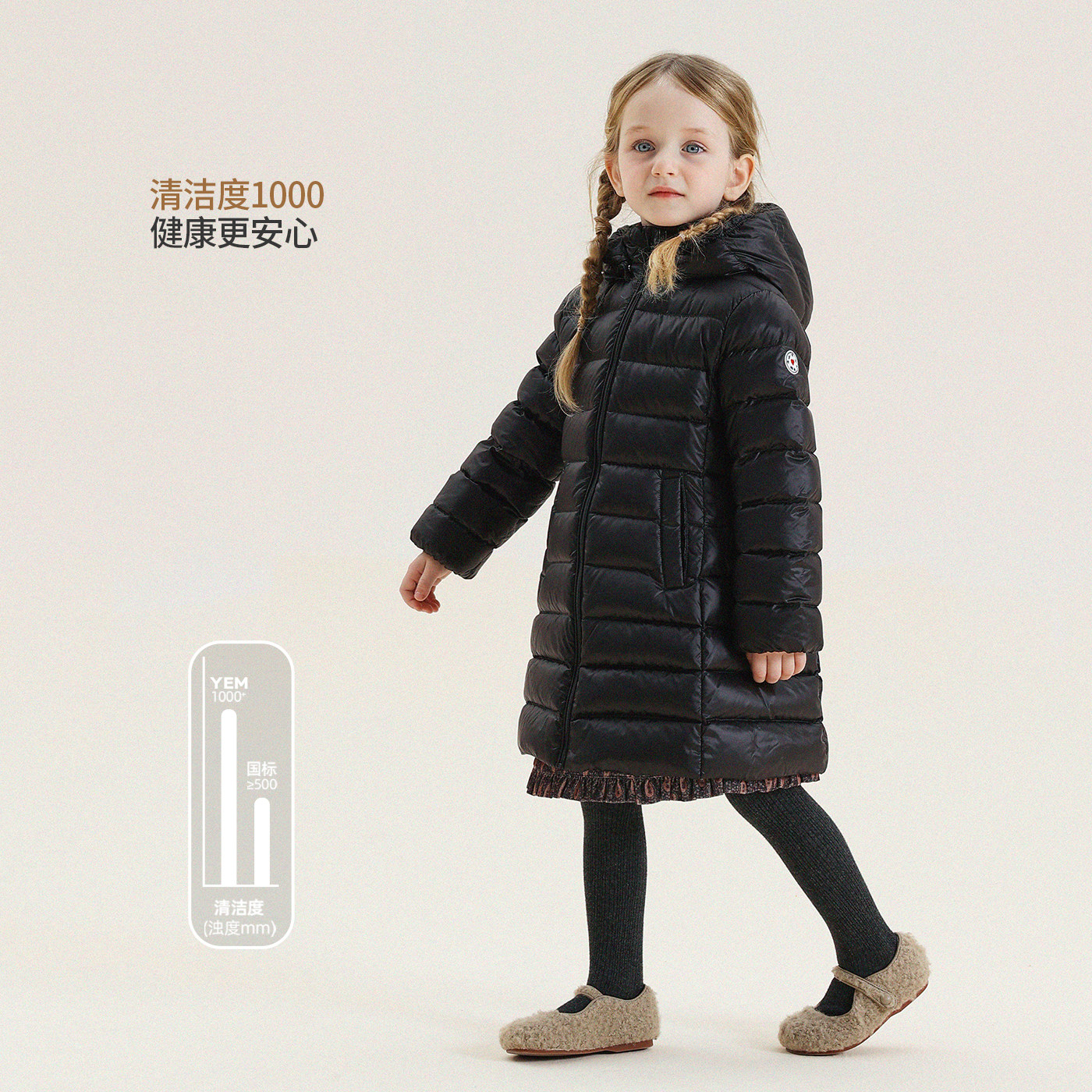 允儿妈女童冬季小众简约长款羽绒服 宝宝90白鸭绒羽绒外套上衣潮,淘宝优惠券,粉丝福利购,淘宝优惠卷