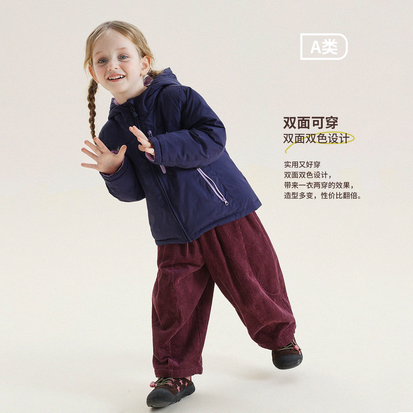 允儿妈女童杜邦三防户外山系连帽羽绒服儿童双面穿羽绒外套上衣潮 - 图0