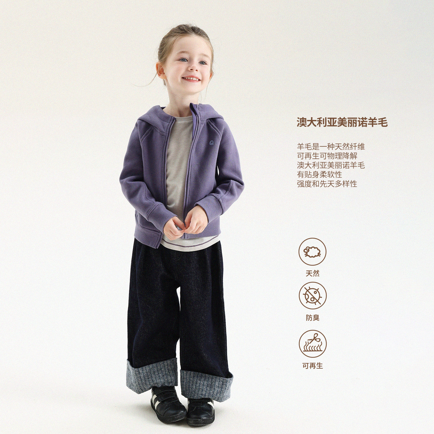 允儿妈女童【天丝羊毛】冬季百搭插肩袖打底衫 儿童T恤宝宝上衣潮,淘宝优惠券,粉丝福利购,淘宝优惠卷