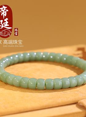 高货俄料碧玉粉青7mm羊脂玉直切