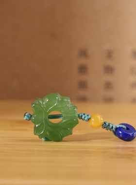 俄料碧玉莲花小滴溜吊坠手链配饰