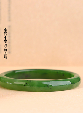 天然俄料碧玉菠菜绿手镯61.5圈口