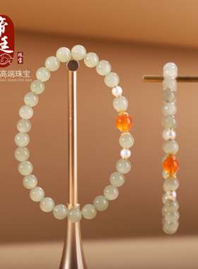 和田玉冰种晴水6mm黄金冰红珍珠