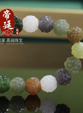 新疆和田玉多宝渐变色系绣球珠