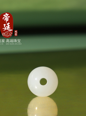 和田白玉散珠大孔珠圆珠配珠配饰