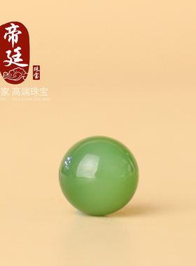 俄料高货苹果绿碧玉散珠单珠