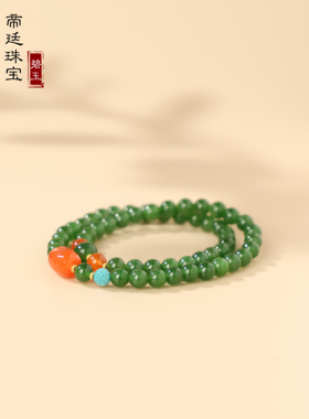 帝廷！碧玉手串 东方的女子适合佩戴的玉 温润柔滑的女子气质 6mm