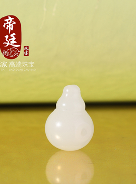 俄料和田玉白玉一体三通佛头