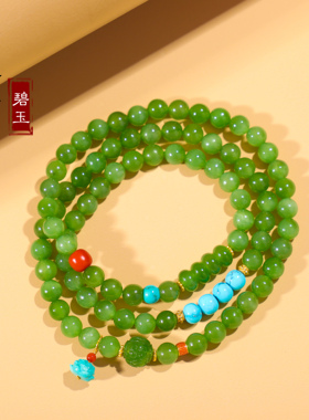 碧玉菠菜绿圆珠手串设计款多圈