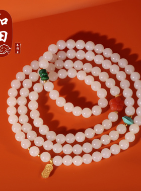 新疆和田玉羊脂玉老熟料多圈手串