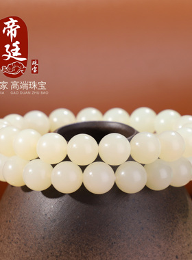 毕业级品质新疆和田玉手链单圈