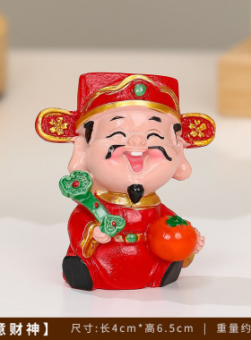 新款财神爷树脂工艺品汽车摆车内饰工作台开业礼品家居摆件网红