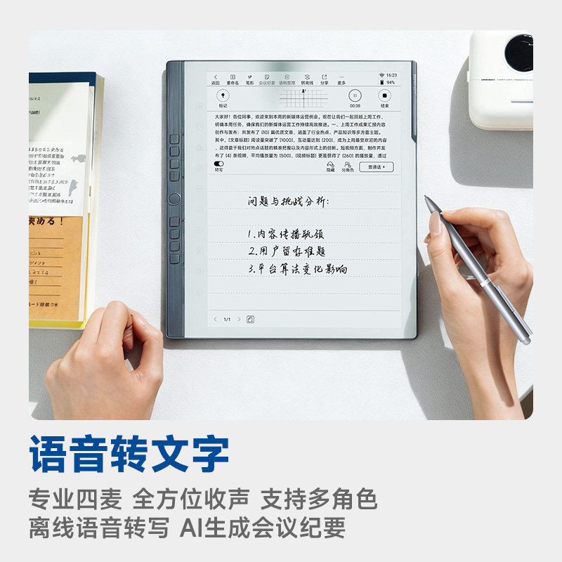 【新品】汉王N10SE二代手写电纸本10.3英寸电纸书电子书阅读器墨水屏阅览器AI智能办公本平板,淘宝优惠券,粉丝福利购,淘宝优惠卷
