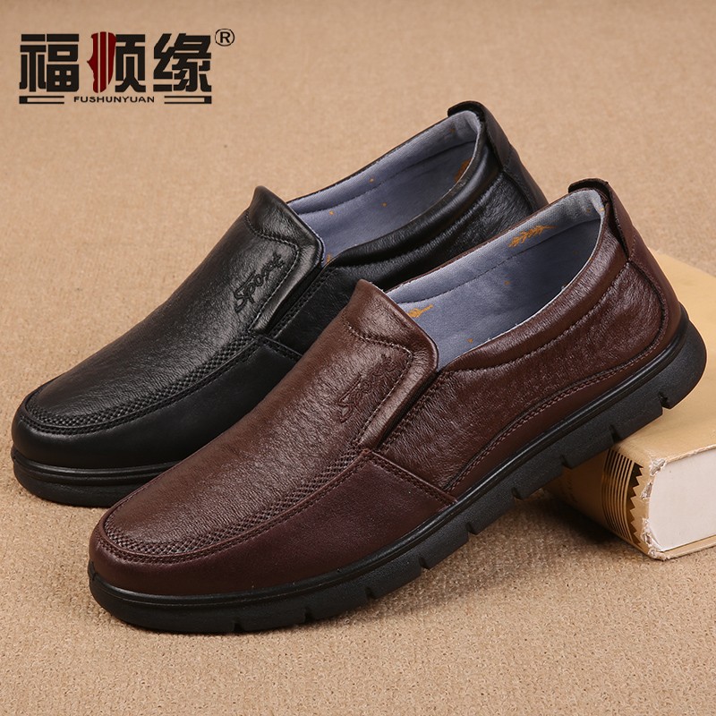 福顺缘春秋新款透气一脚蹬男单鞋 上班宽松布鞋 商务休闲黑咖男鞋 - 图1