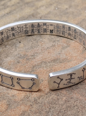 原创个性男女定制纯银手镯道系