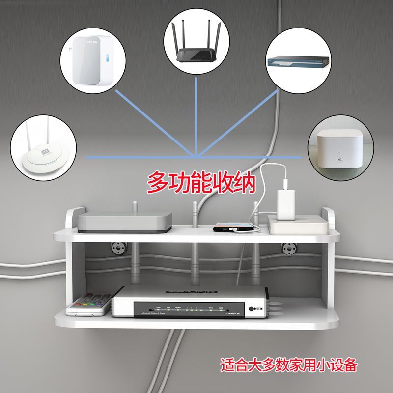 路由器收纳盒墙上壁挂式wifi置物架免打孔客厅卧室机顶盒放置架子 - 图2